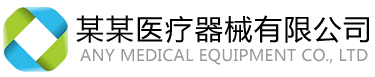 闽达电子有限公司